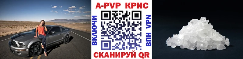 OMG зеркало  Красноуральск  Альфа ПВП кристаллы 