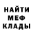 МЕТАДОН VHQ Ekaterina Wisoven