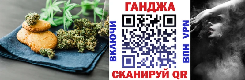 Еда ТГК конопля  даркнет сайт  Красноуральск 