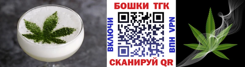 Cannafood марихуана Красноуральск