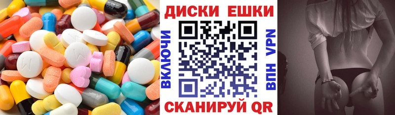 hydra сайт  Красноуральск  ЭКСТАЗИ mix 