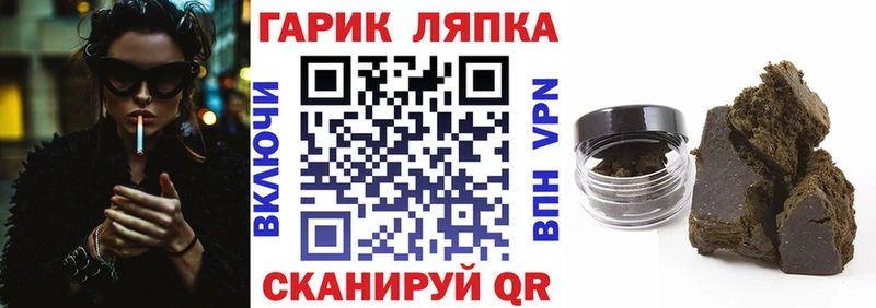 купить наркотики цена  Красноуральск  KRAKEN ТОР  ГАШИШ 40% ТГК 