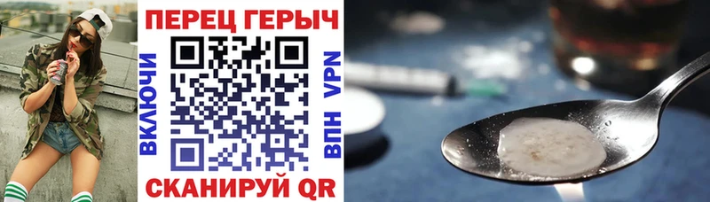 ГЕРОИН гречка  Красноуральск 
