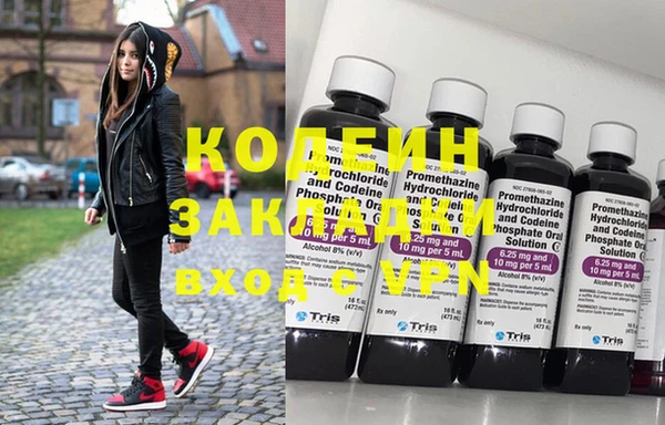 кокаин премиум Белоозёрский
