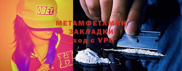 марки lsd Беломорск
