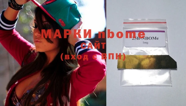 кокаин премиум Белоозёрский