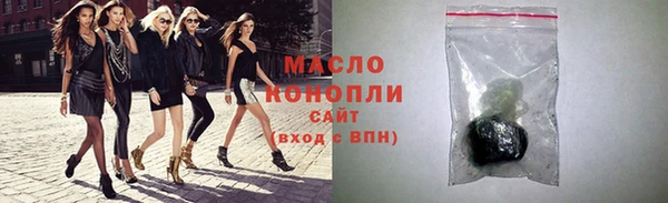 марки lsd Беломорск