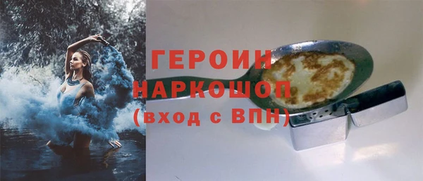 кокаин перу Белокуриха