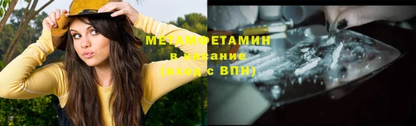 кокаин премиум Белоозёрский