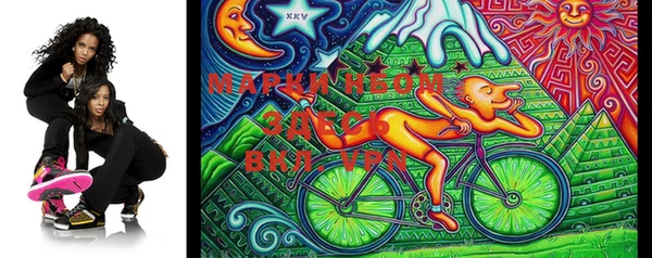 марки lsd Беломорск