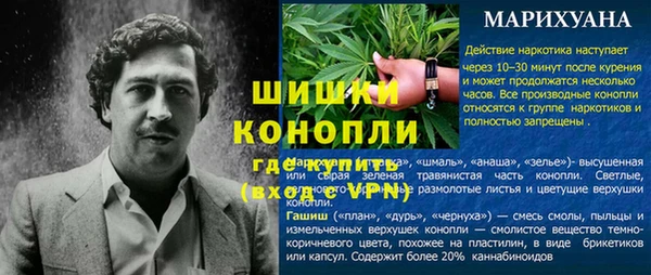 mdma Осташков