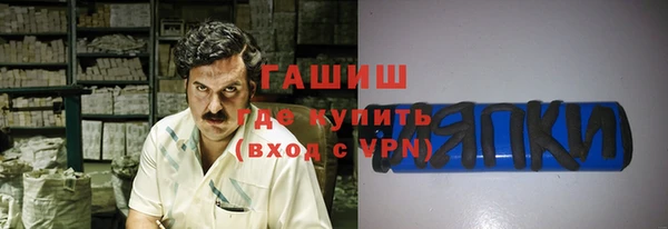 кокаин премиум Белоозёрский