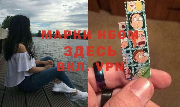 кокаин премиум Белоозёрский