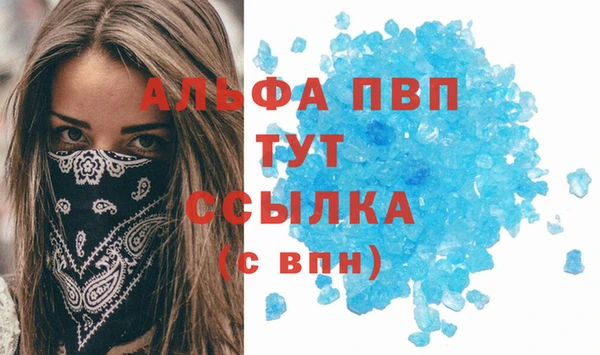 MDMA Осинники