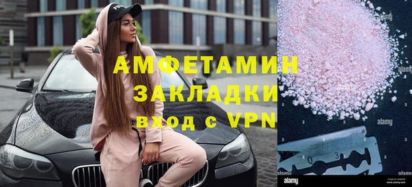 кокаин перу Белокуриха
