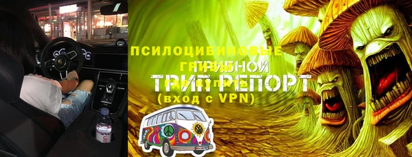 марки lsd Беломорск