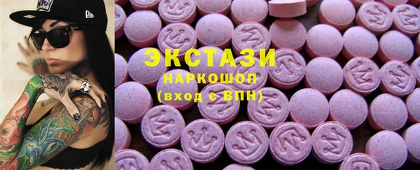 марки lsd Беломорск