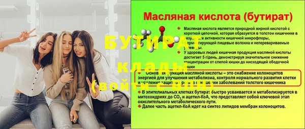 кокаин перу Белокуриха