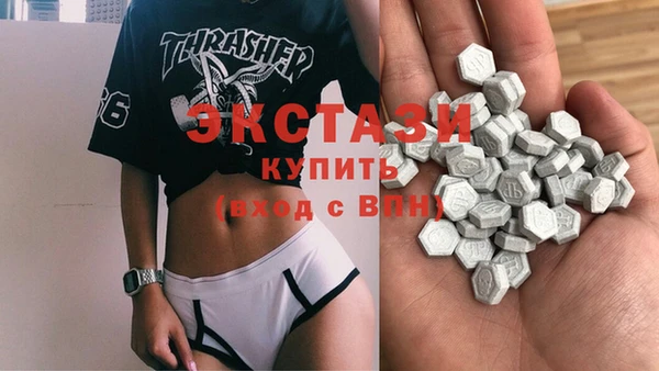 кокаин премиум Белоозёрский