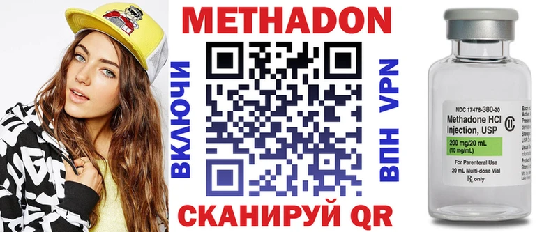 МЕТАДОН мёд  Красноуральск 