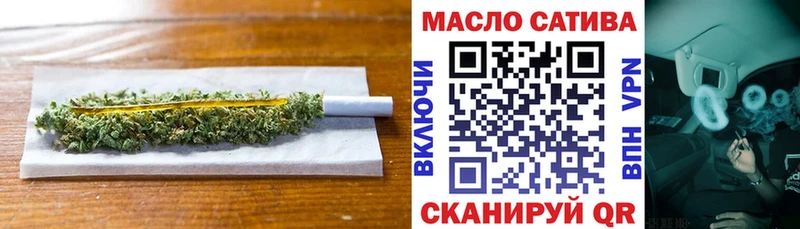 ТГК THC oil  хочу наркоту  Красноуральск 